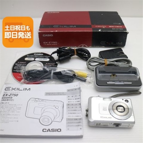 Eccellente z750 argento - ex-z750,