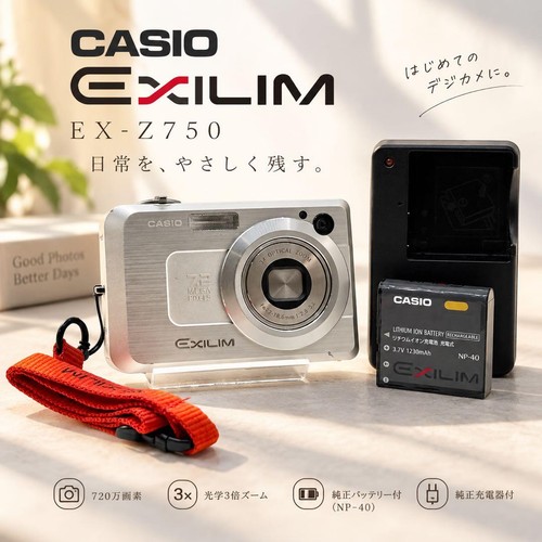 Casio exilim z750 - casio,